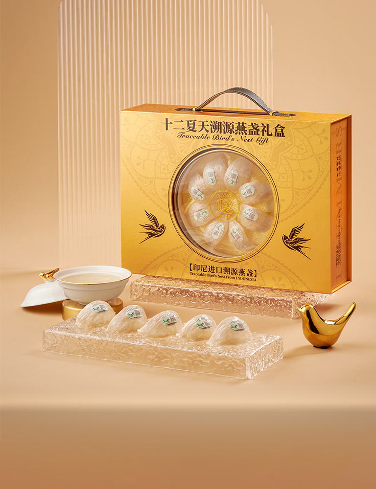 Traceability Bird's Nest Series