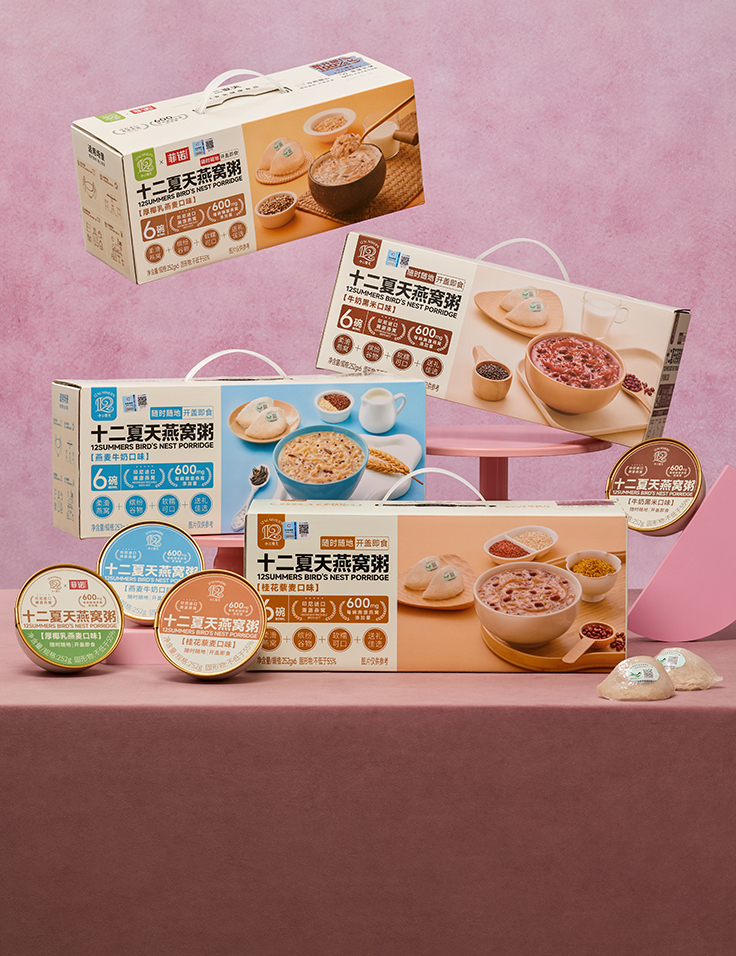 Bird's Nest Porridge Series