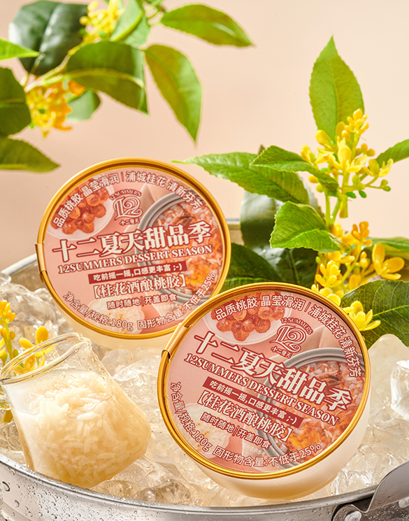 Osmanthus Fermented Glutinous Rice with Peach Resin
