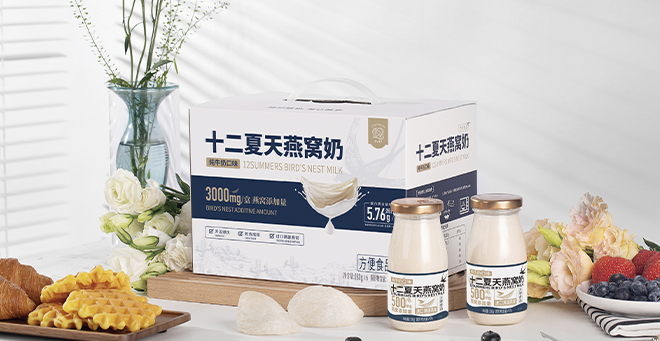 燕窝奶.jpg