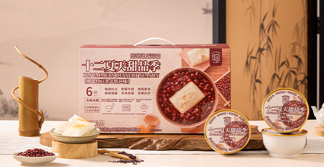 甜品季.jpg
