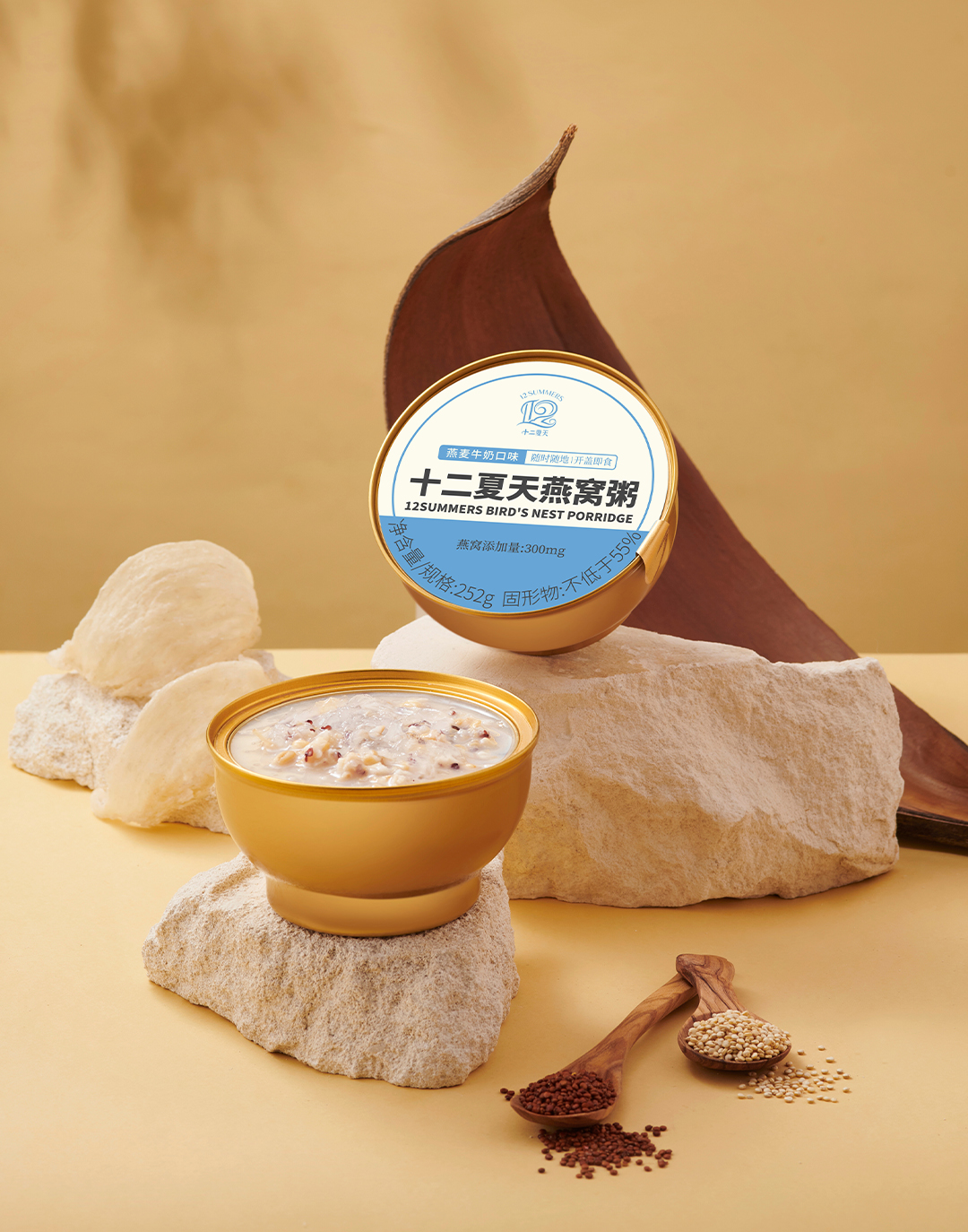 Bird's Nest Porridge with Oats and Milk Flavor