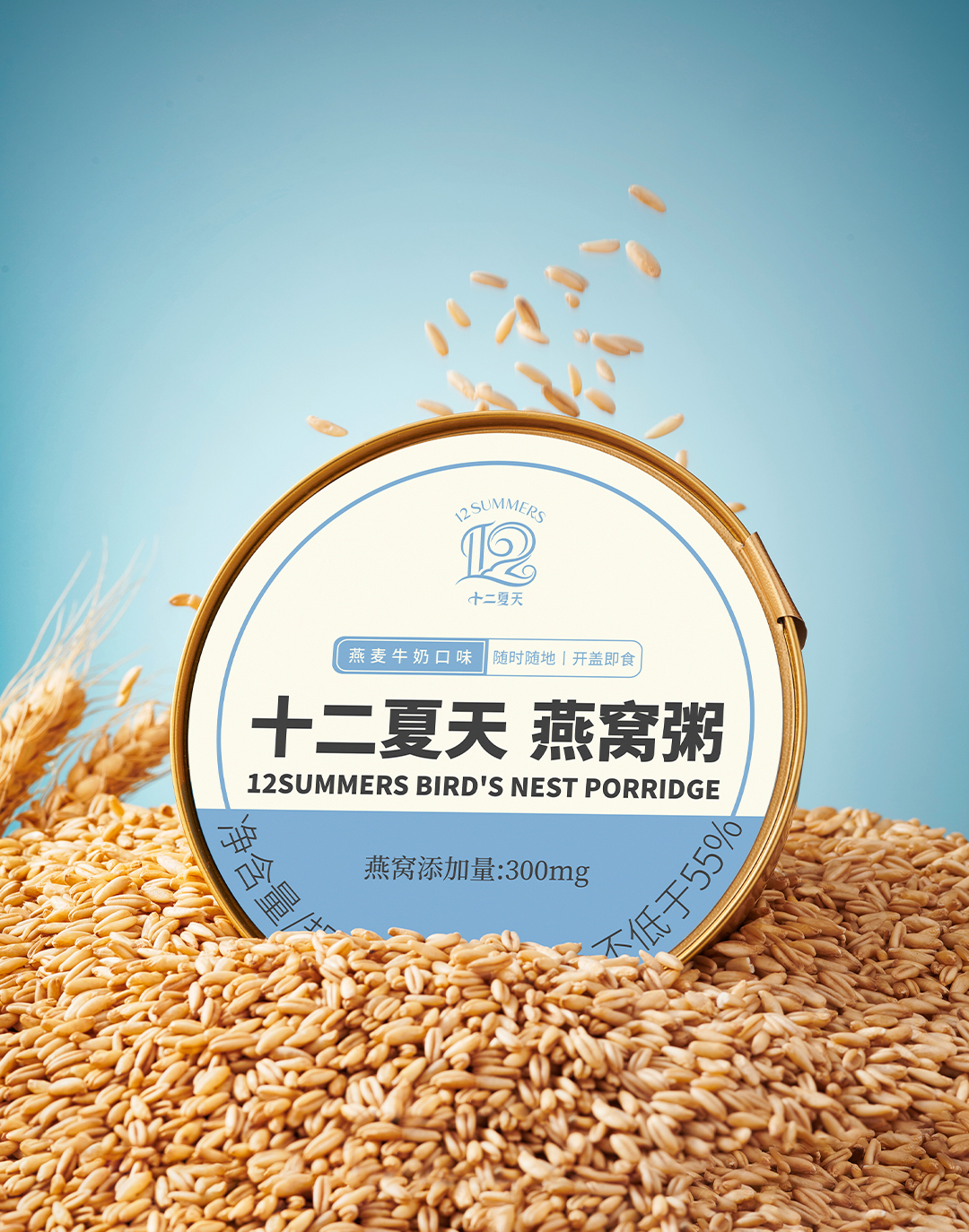 Bird's Nest Porridge with Oats and Milk Flavor