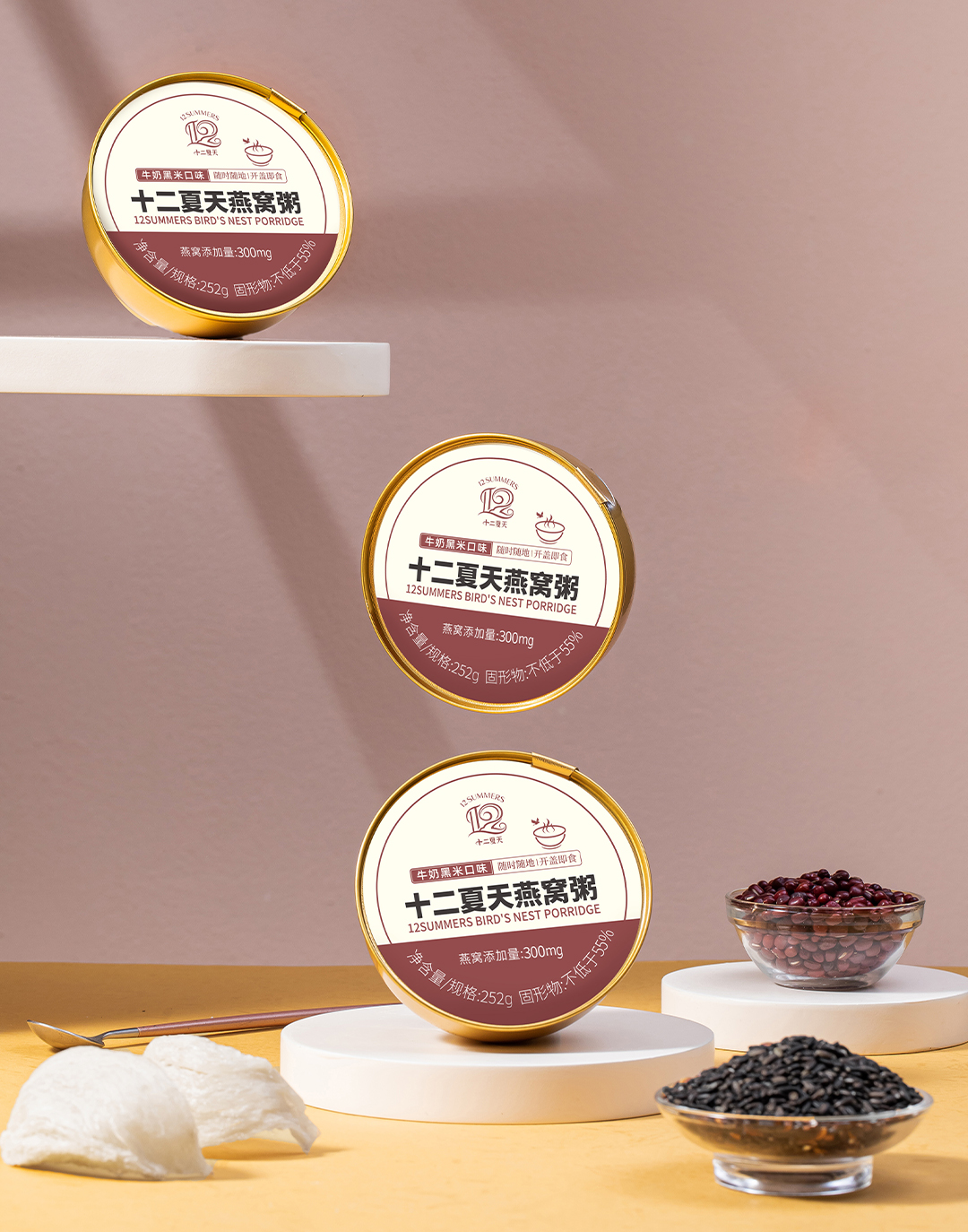 Bird's Nest Porridge with Milk and Black Rice Flavor