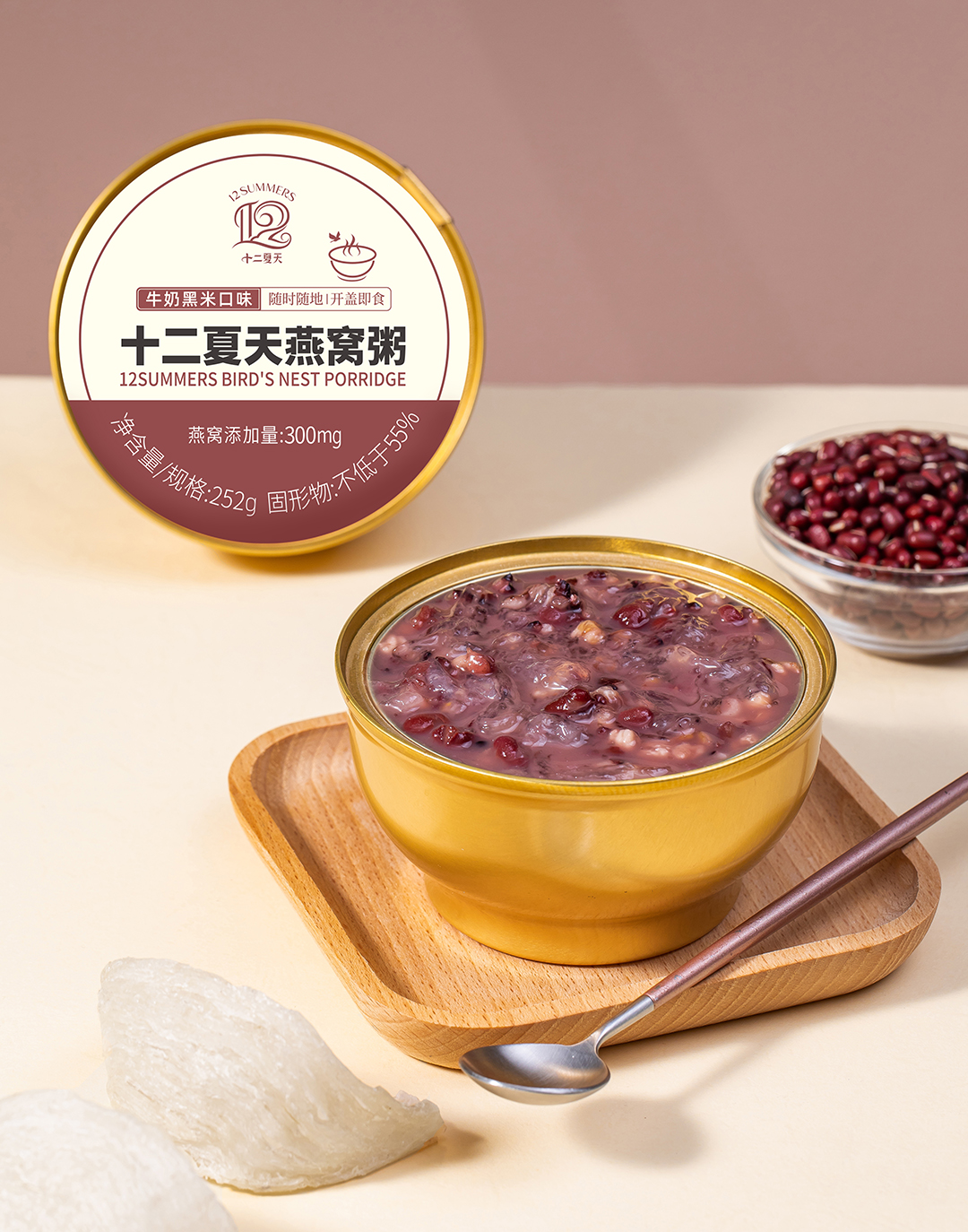 Bird's Nest Porridge with Milk and Black Rice Flavor