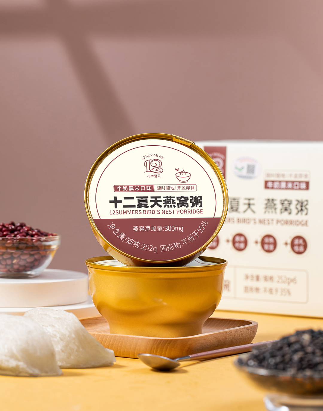 Bird's Nest Porridge with Milk and Black Rice Flavor