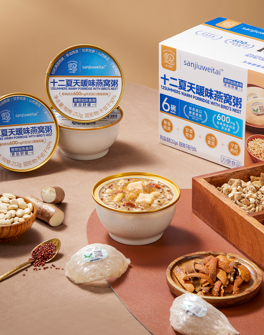 2025 12SUMMERS × sanjiuweitai Warm Bird’s Nest Porridge