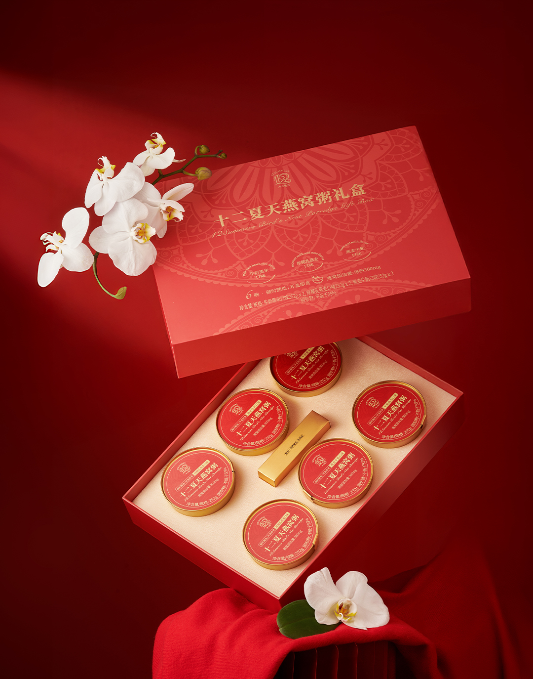 Bird's Nest Porridge Gift Box