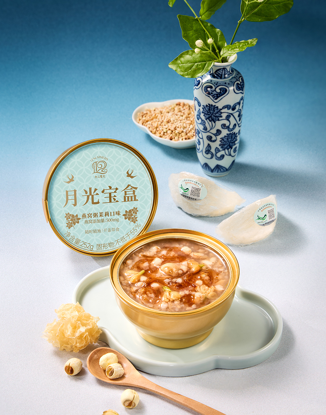 Moonlight Treasure Box Bird’s Nest Porridge Gift