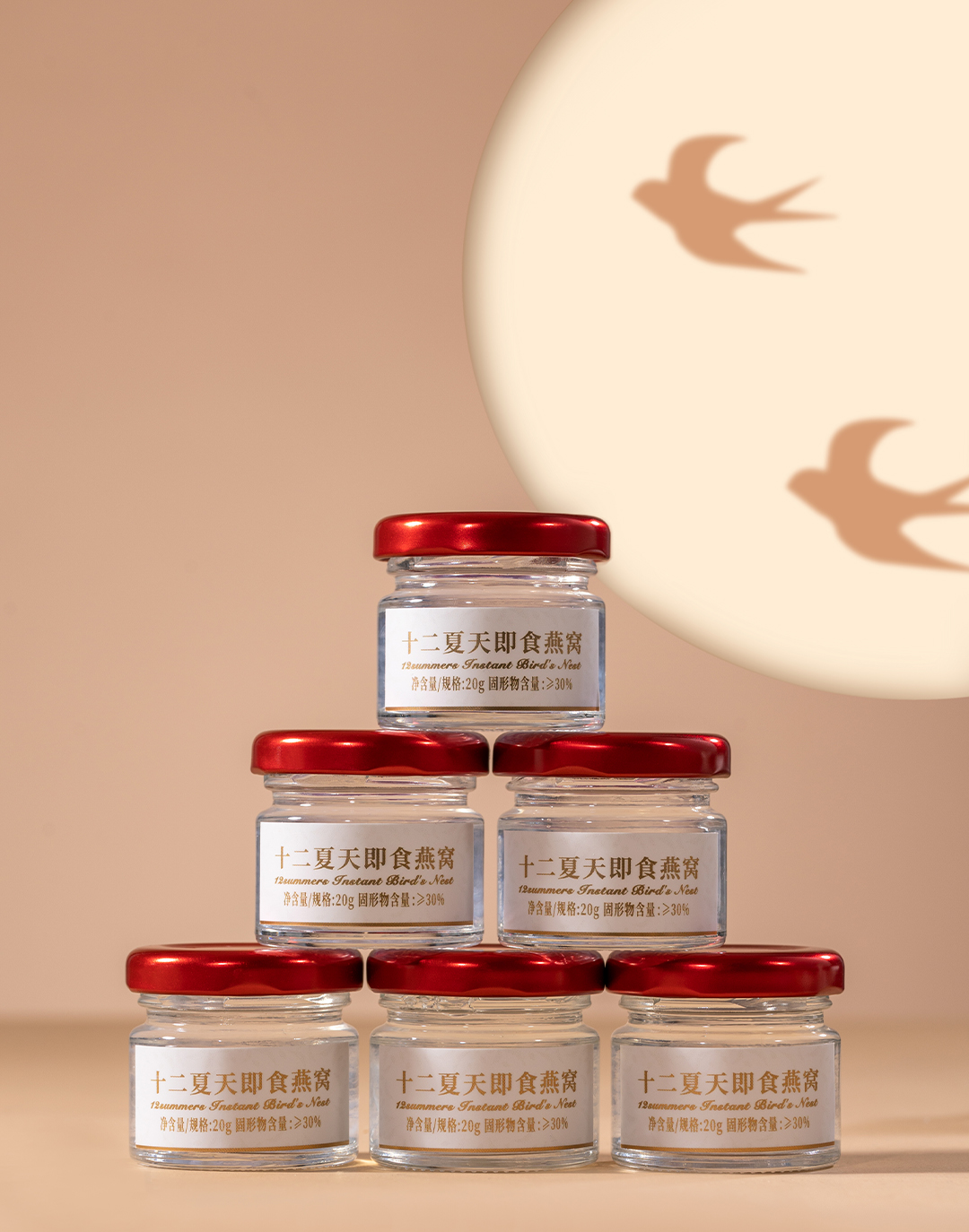 Instant Bird's Nest