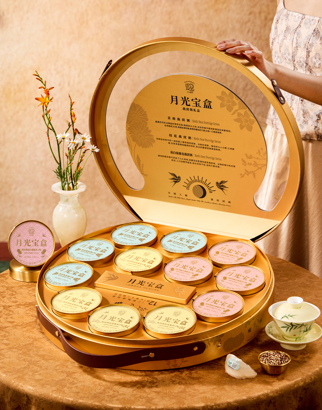 Moonlight Treasure Box Bird’s Nest Porridge Gift