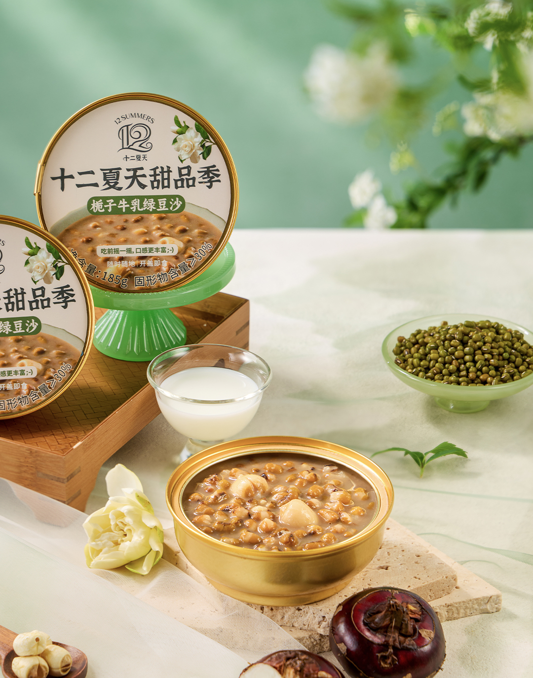 Gardenia Milk Mung Bean Paste