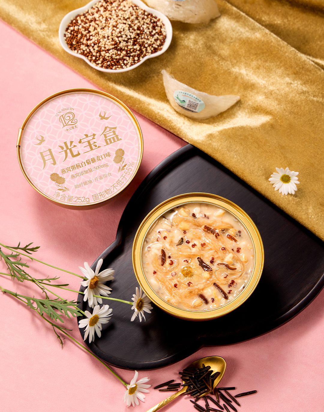 Moonlight Treasure Box Bird’s Nest Porridge Gift