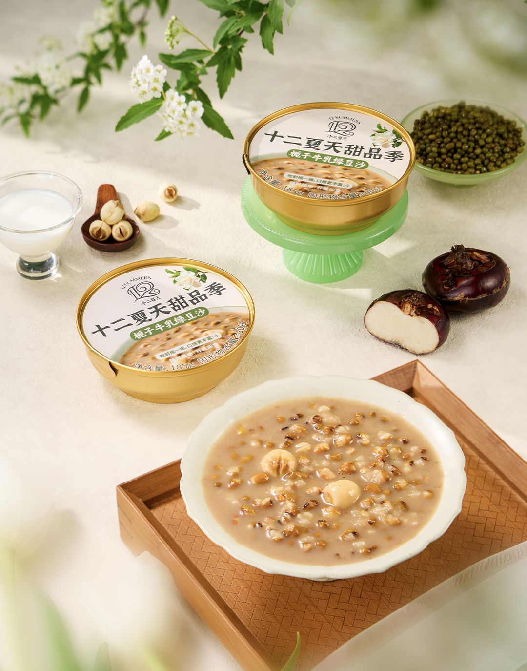 Gardenia Milk Mung Bean Paste