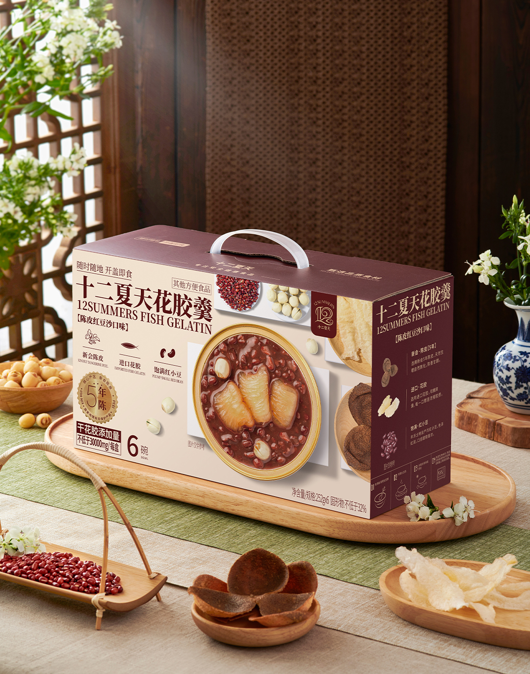 Fish Gelatin with Tangerine Peel and Red Bean Paste