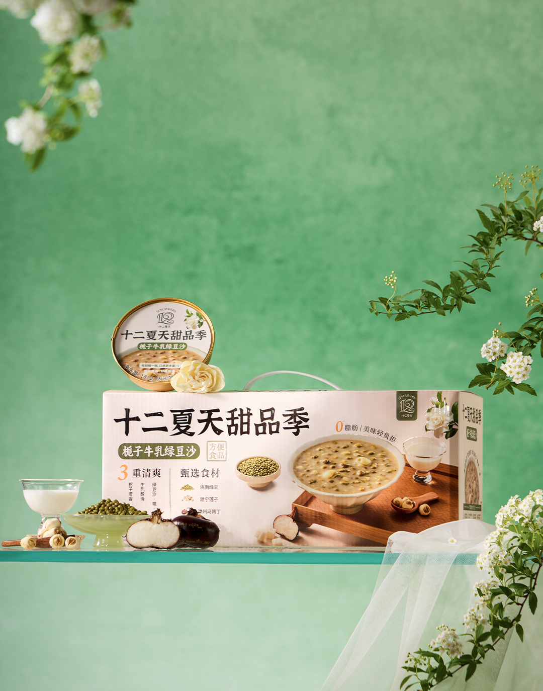 Gardenia Milk Mung Bean Paste