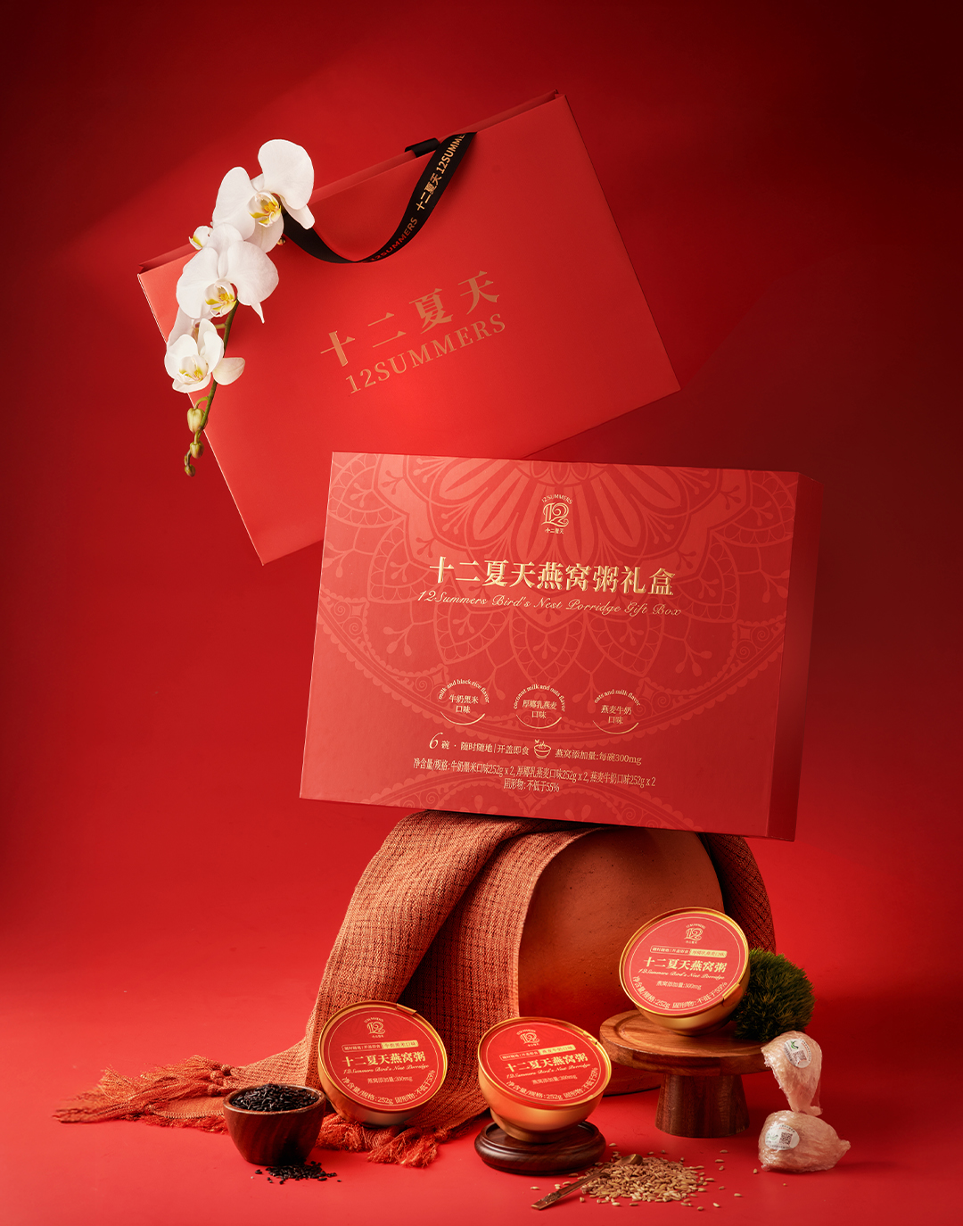 Bird's Nest Porridge Gift Box