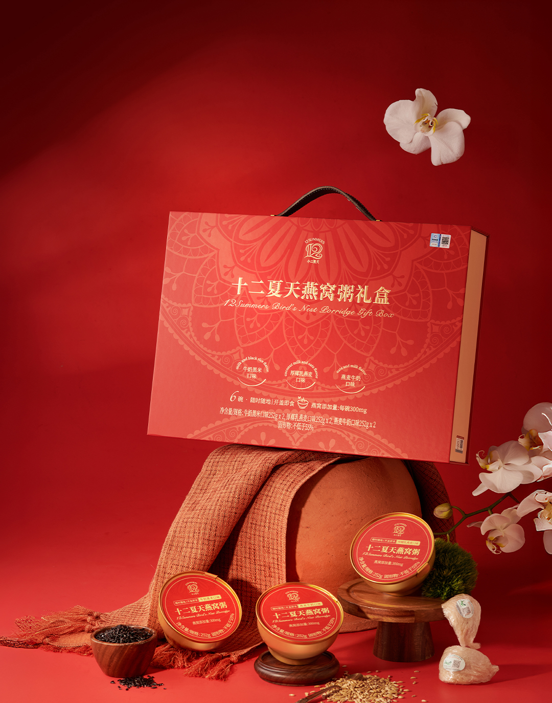 Bird's Nest Porridge Gift Box