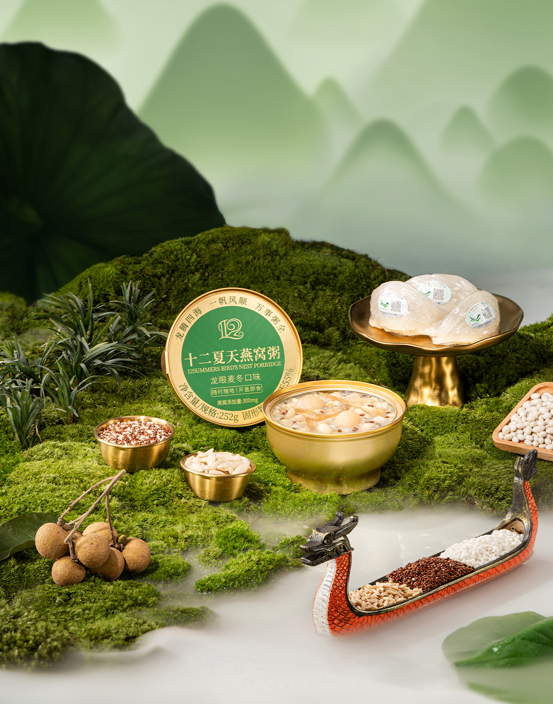 Bird's Nest Dragon Boat Festival Gift Box （Seasonal Limited Edition)