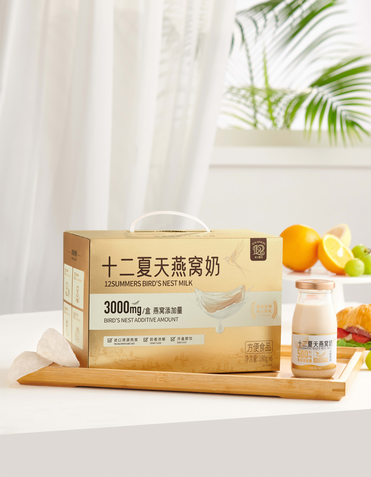  Bird's Nest Milk