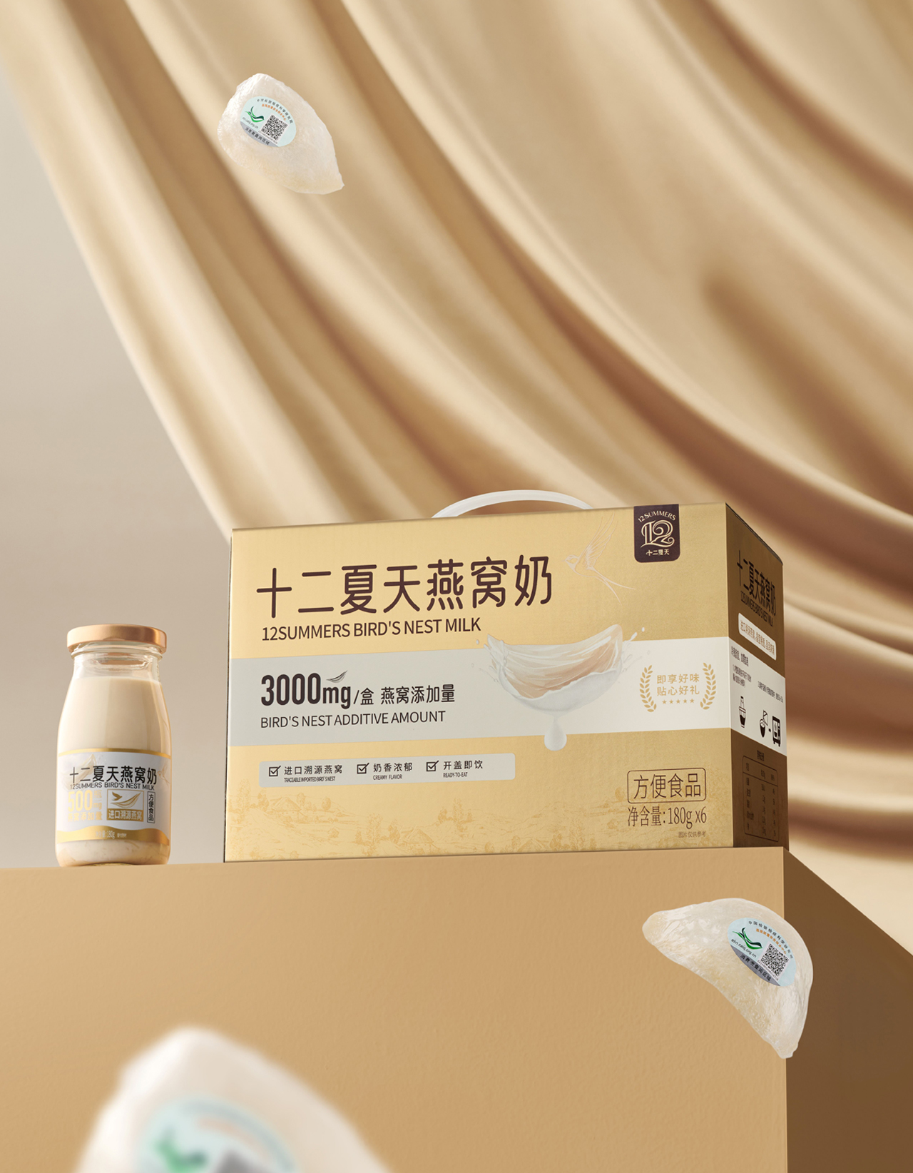  Bird's Nest Milk