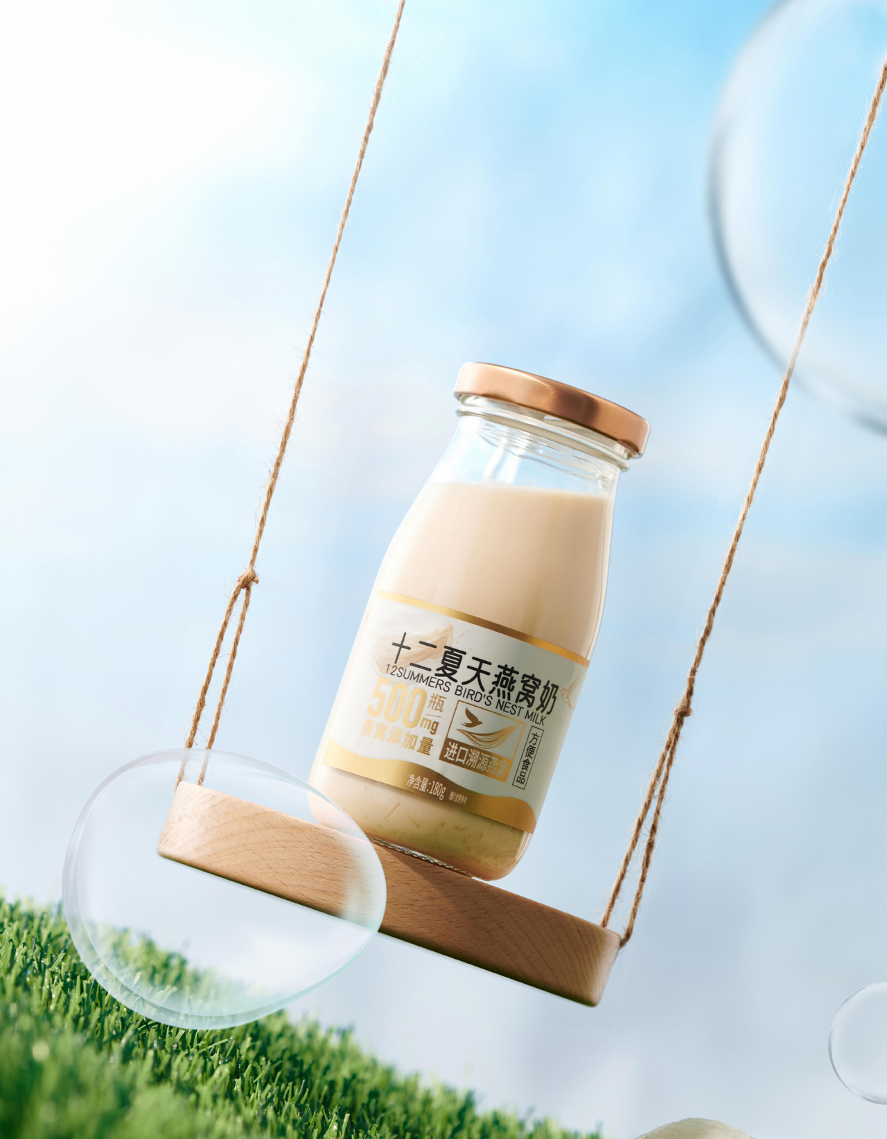 Bird's Nest Milk
