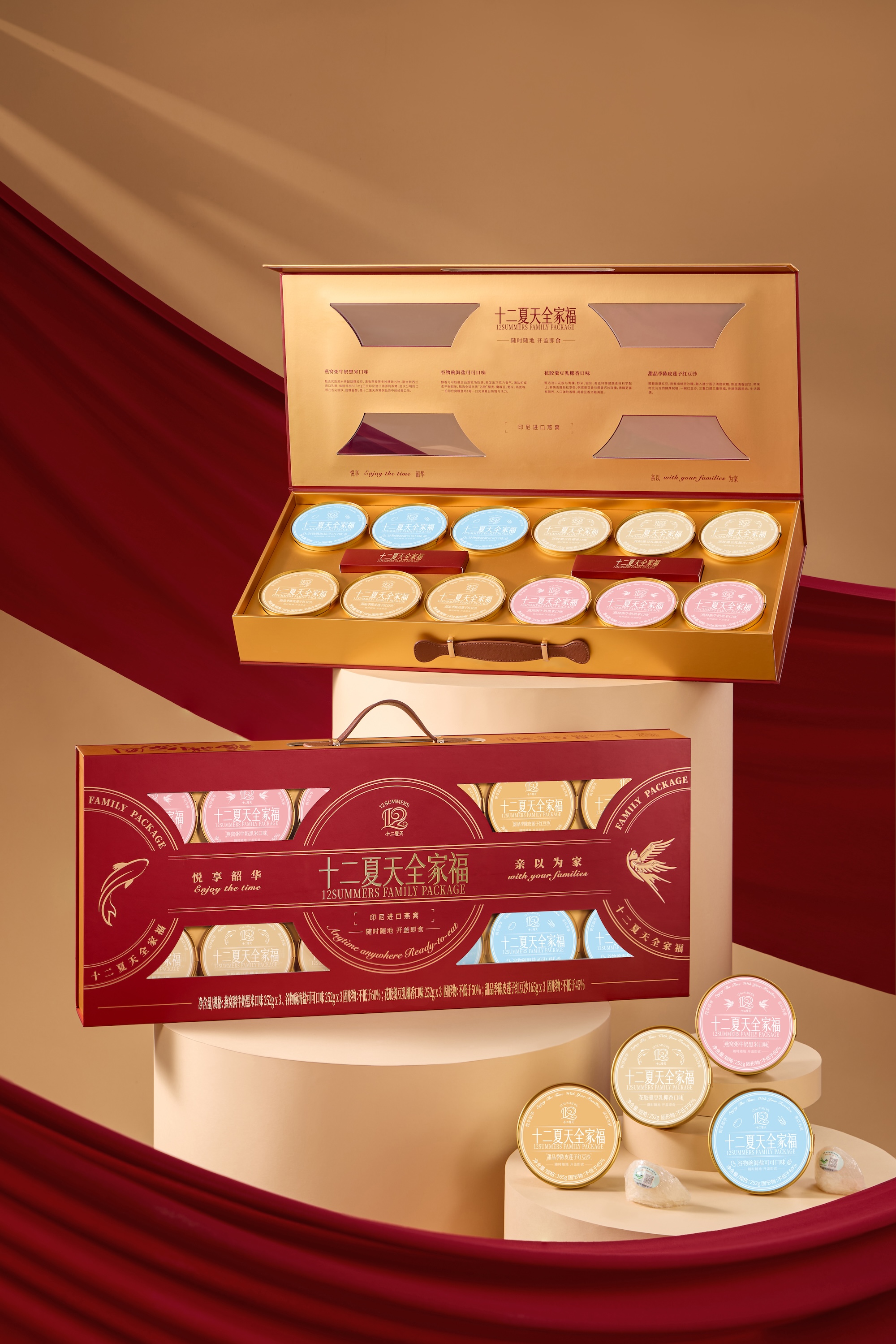 Gift Box Series
