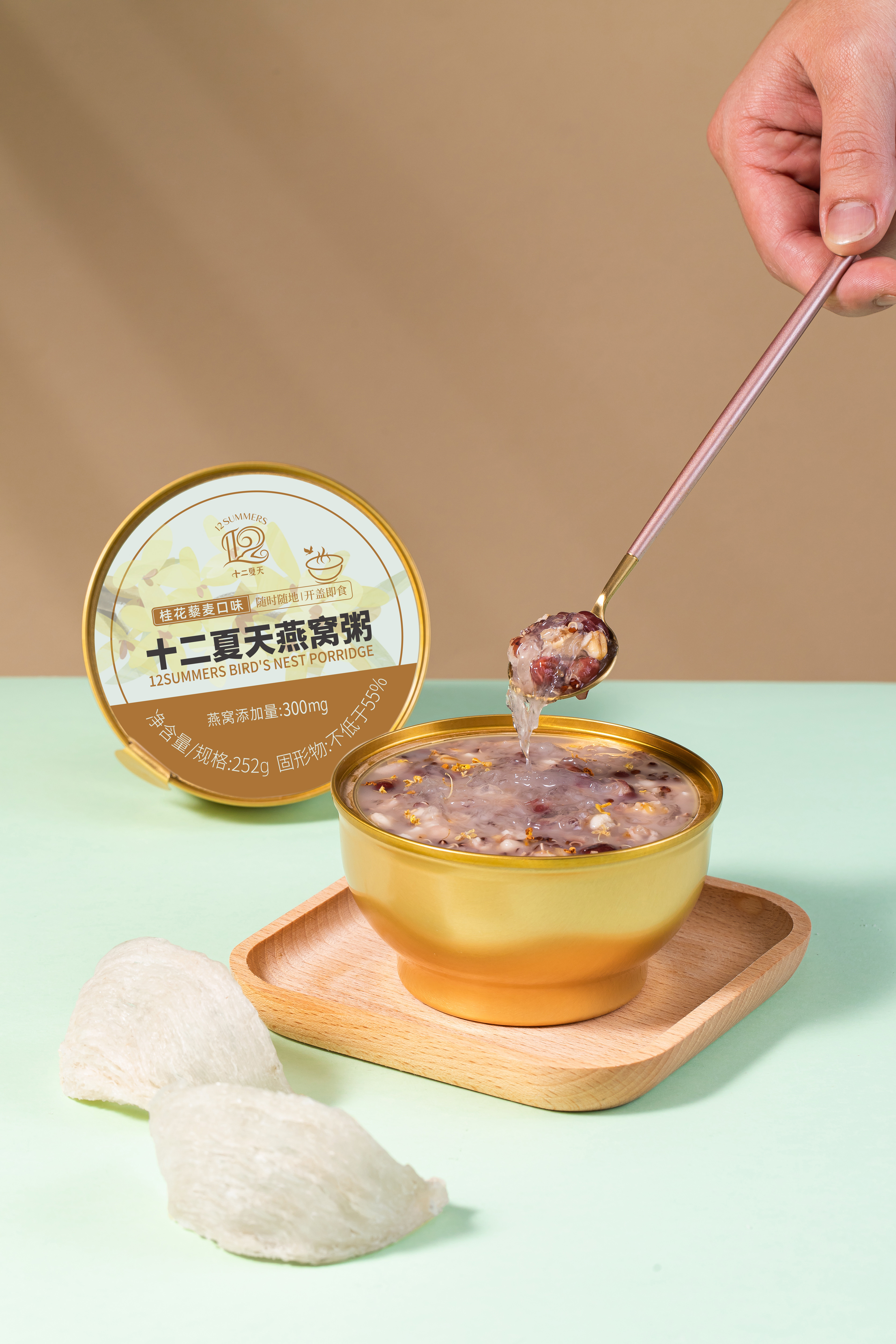 Bird's Nest Porridge with Osmanthus and Quinoa Flavor