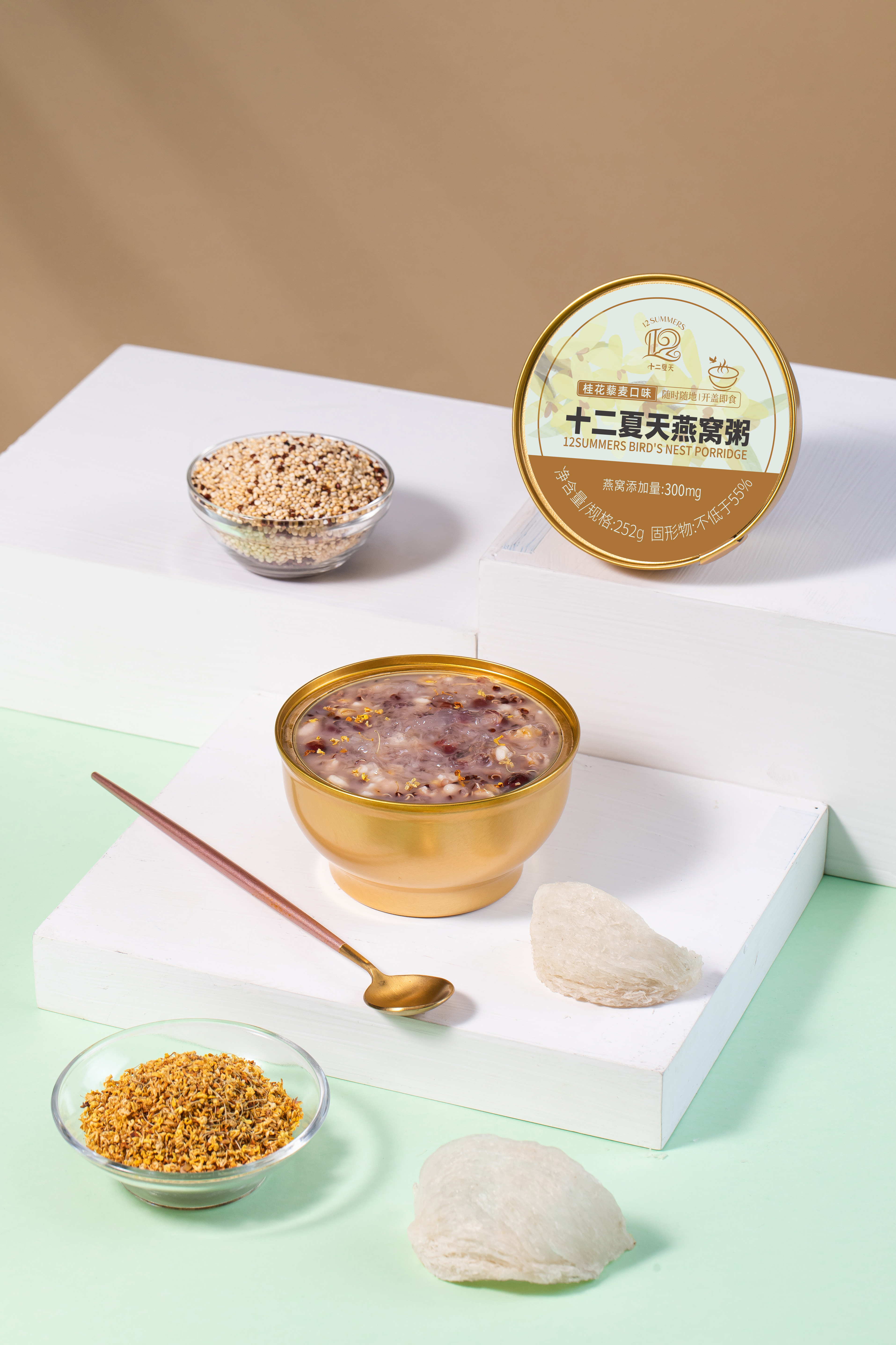Bird's Nest Porridge with Osmanthus and Quinoa Flavor