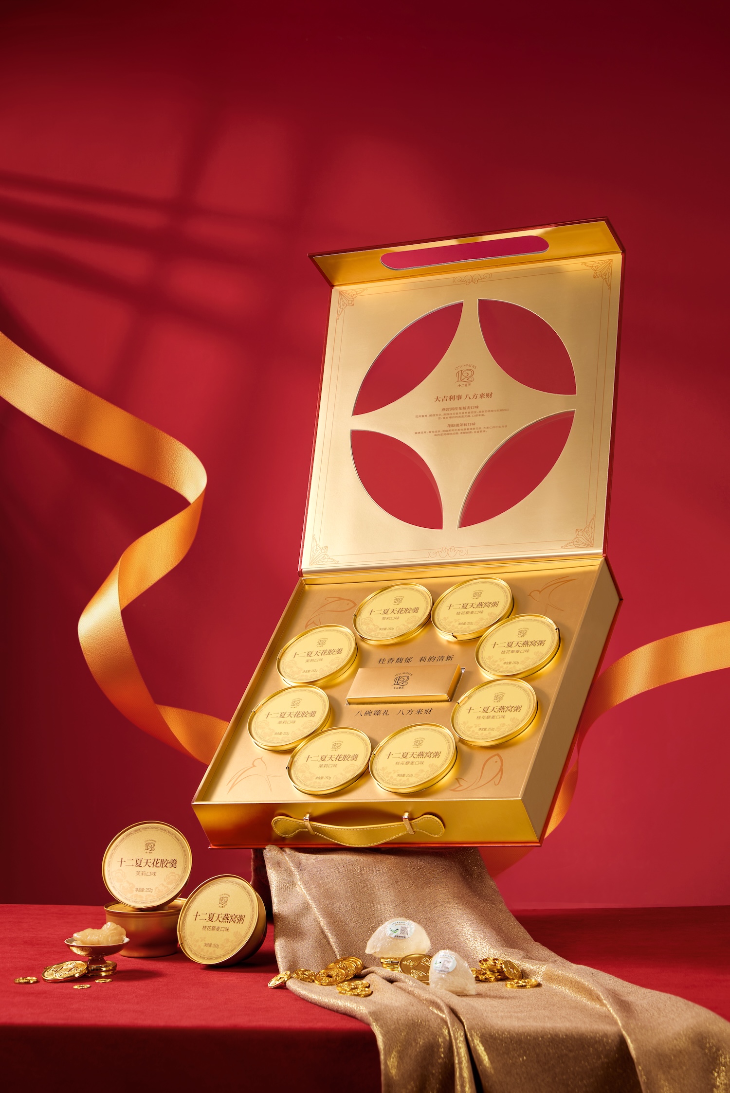Gift Box of Bird’s  Nest Porridge & Fish Gelatin