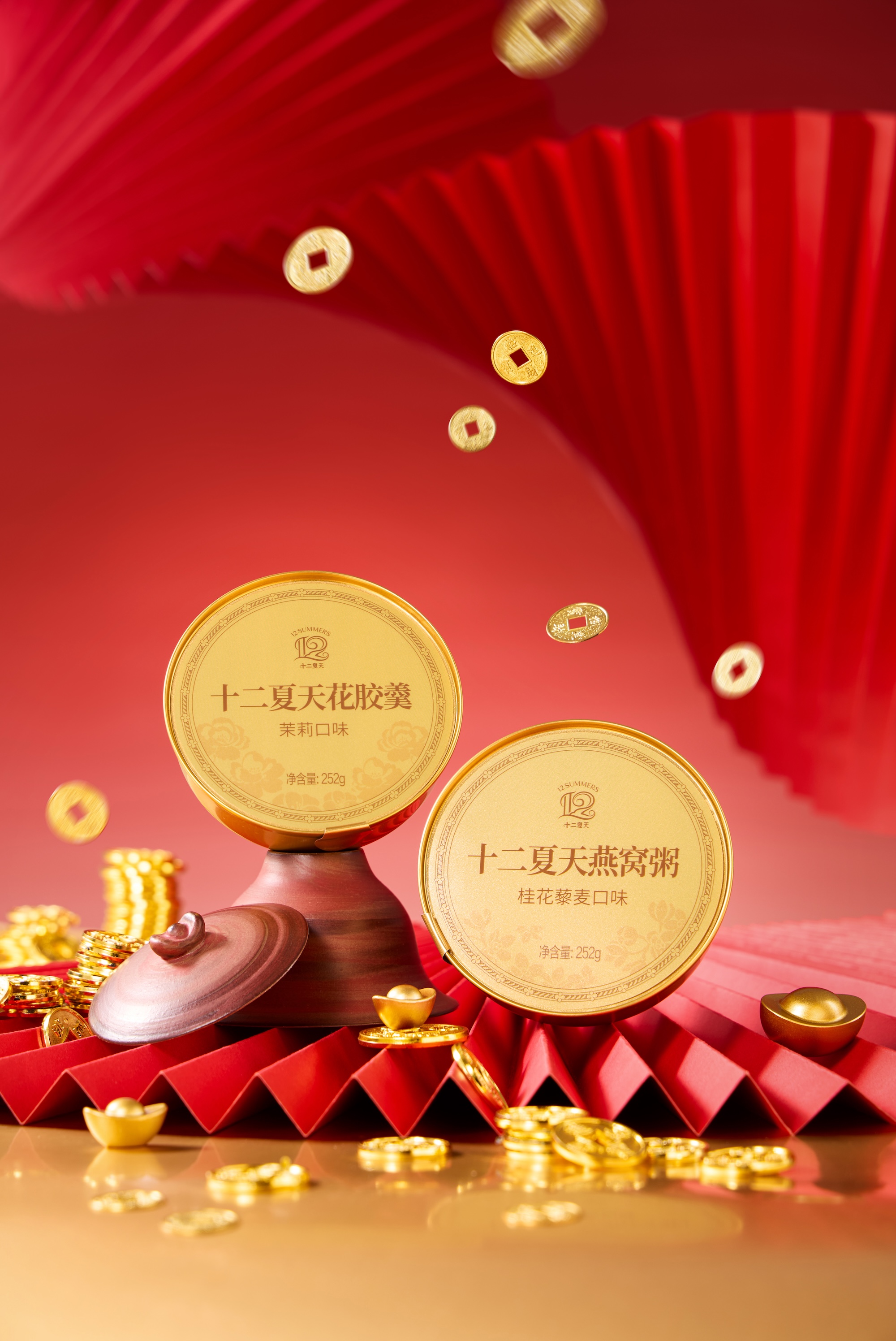 Gift Box of Bird’s  Nest Porridge & Fish Gelatin