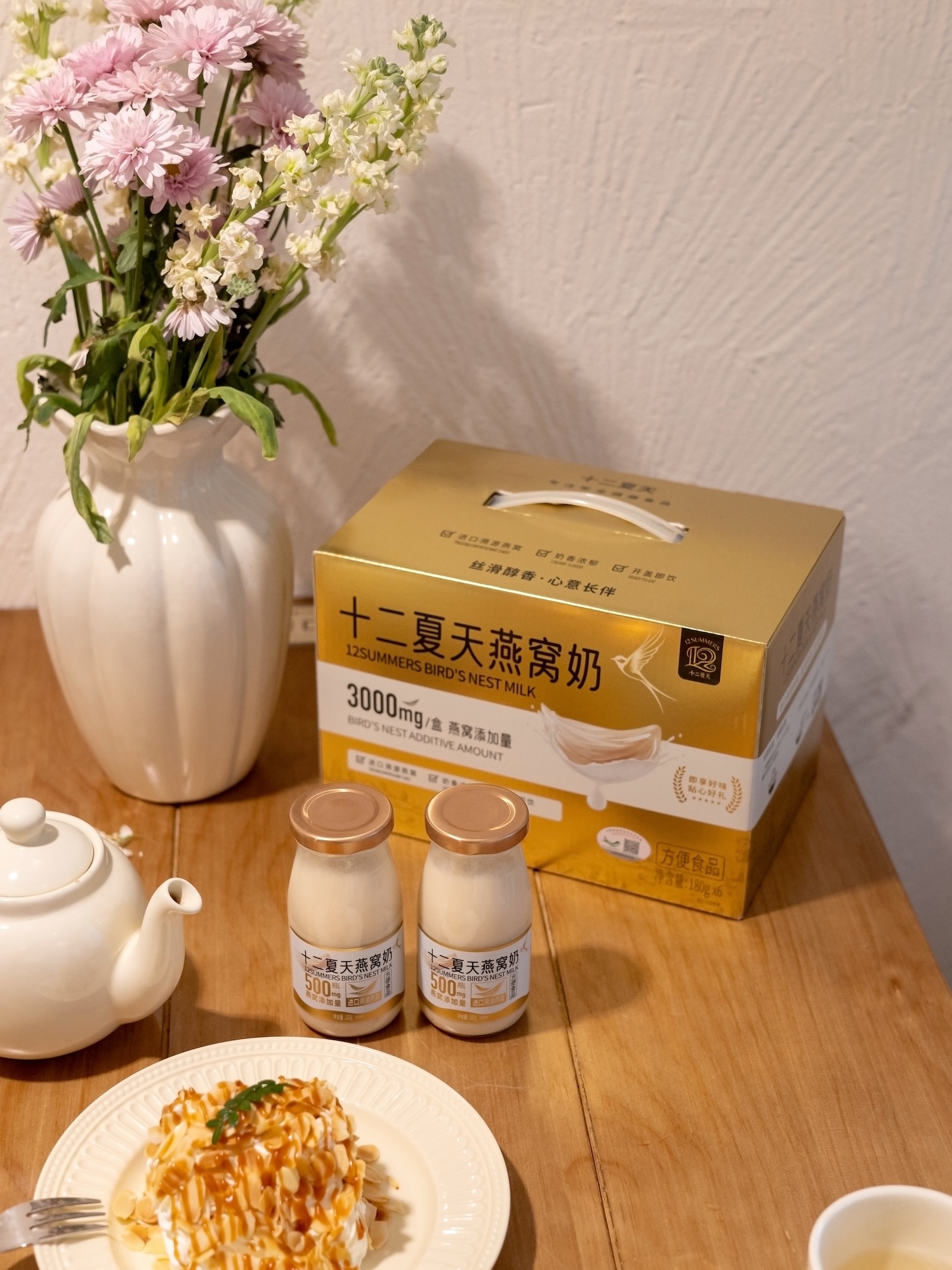 Bird's Nest Milk Series