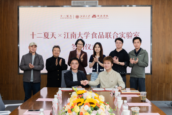 12SUMMERS Signs Official Partnership with Jiangnan University to Explore a New Future for the Healthy Food Industry through Industry–Academia–Research Integration