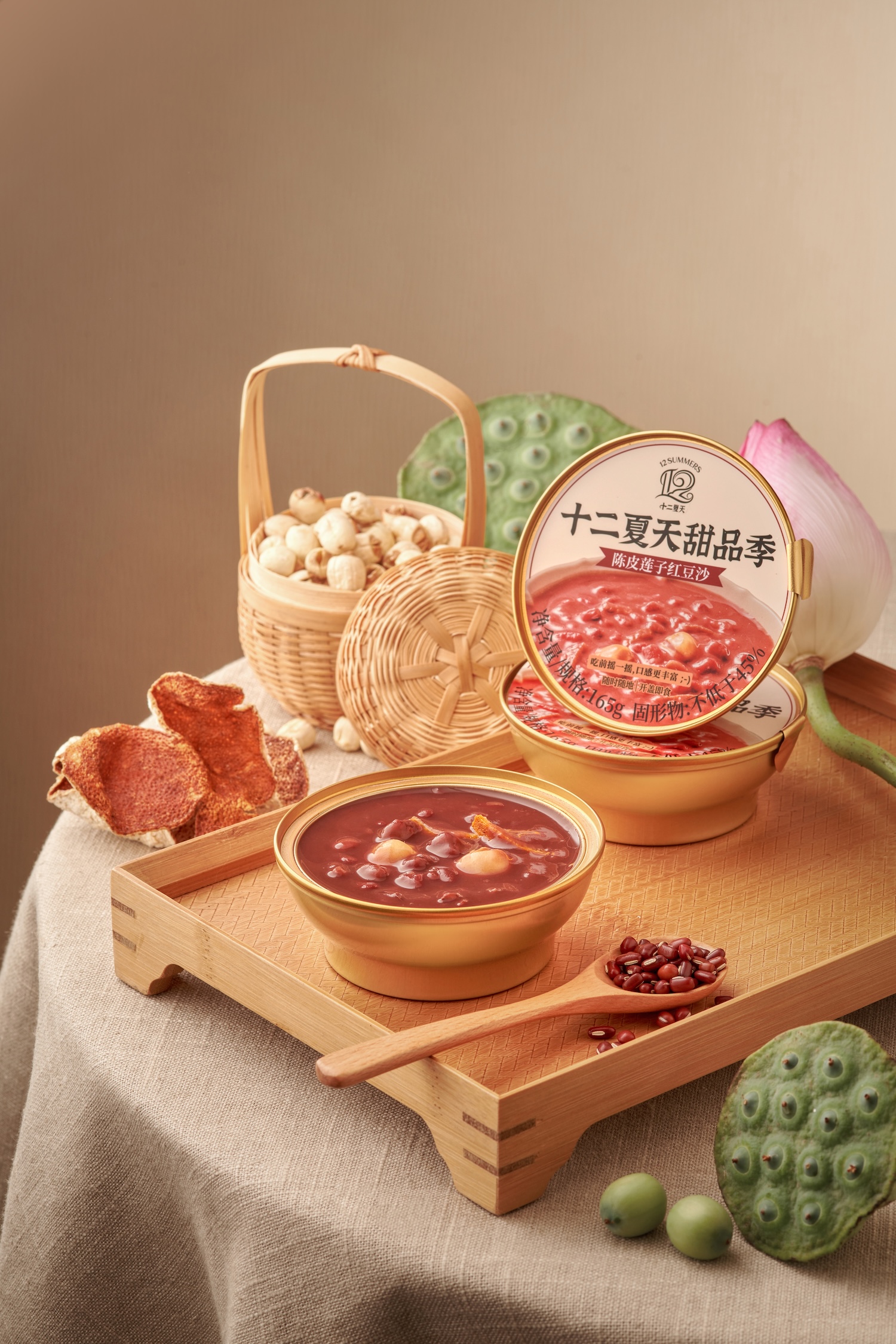 Red Bean Paste with Tangerine Peel and Lotus Seeds