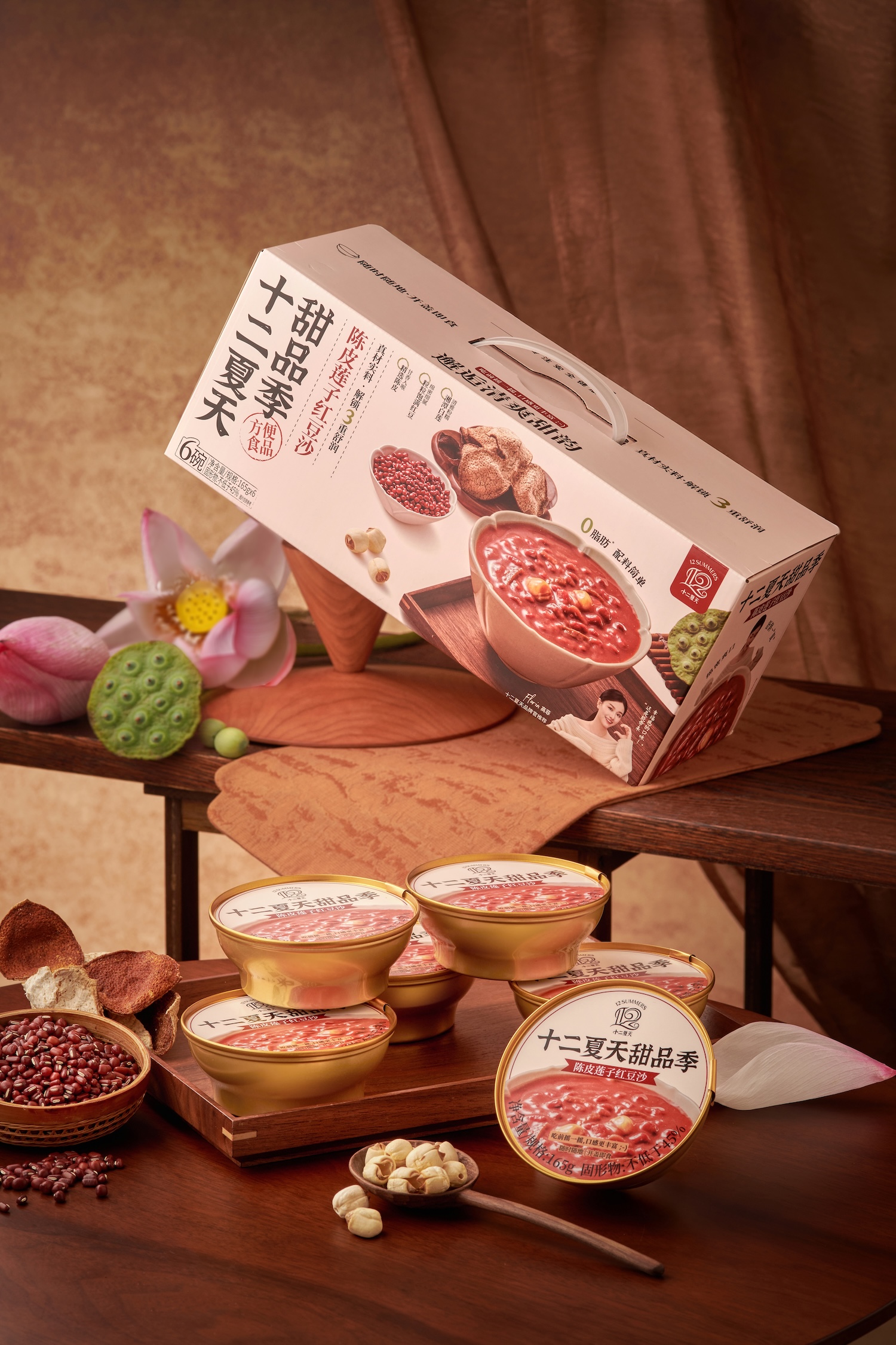 Red Bean Paste with Tangerine Peel and Lotus Seeds