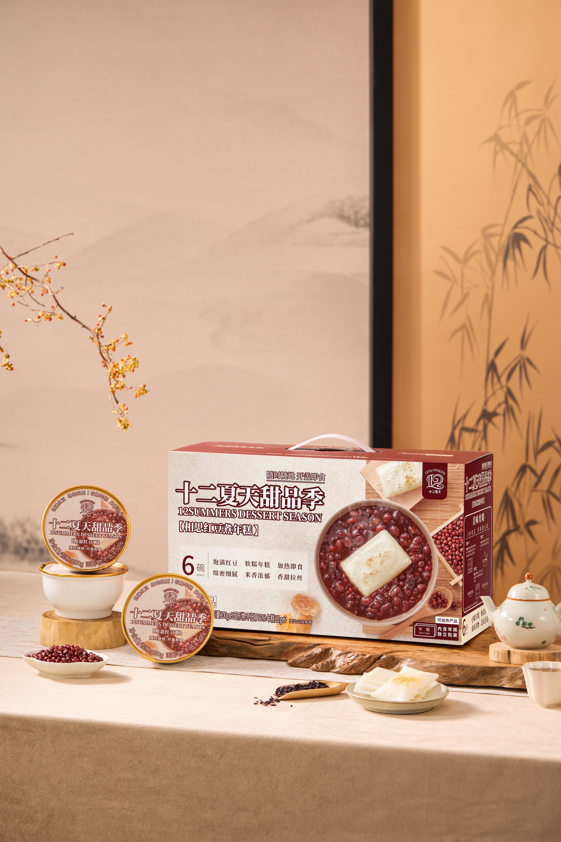 Red Bean Paste with Rice Cake