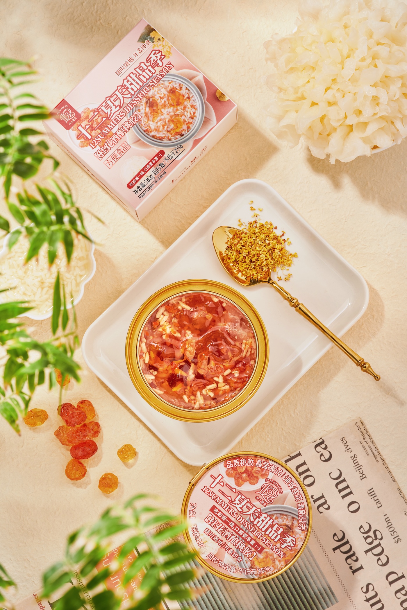 Osmanthus Fermented Glutinous Rice with Peach Resin