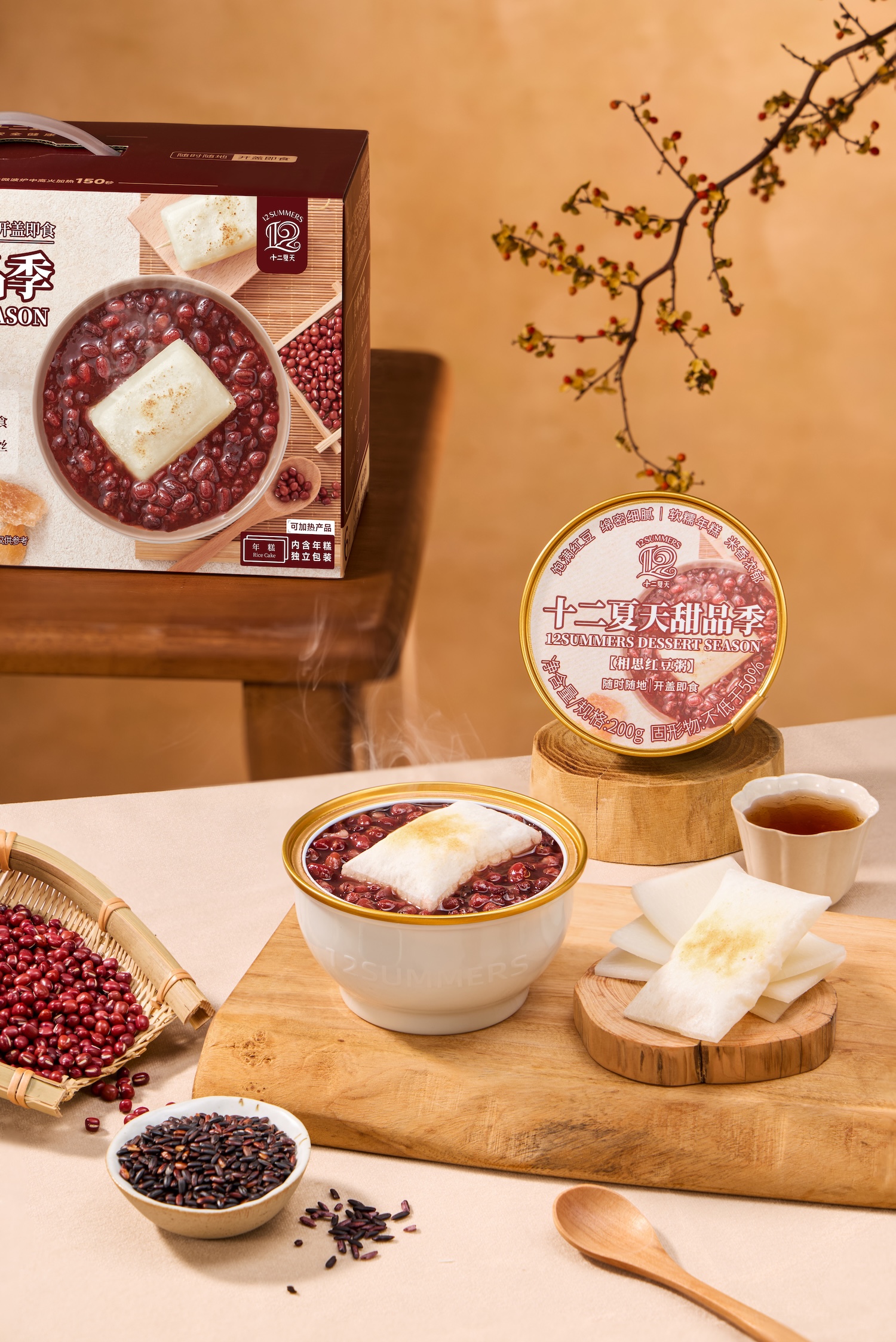 Red Bean Paste with Rice Cake