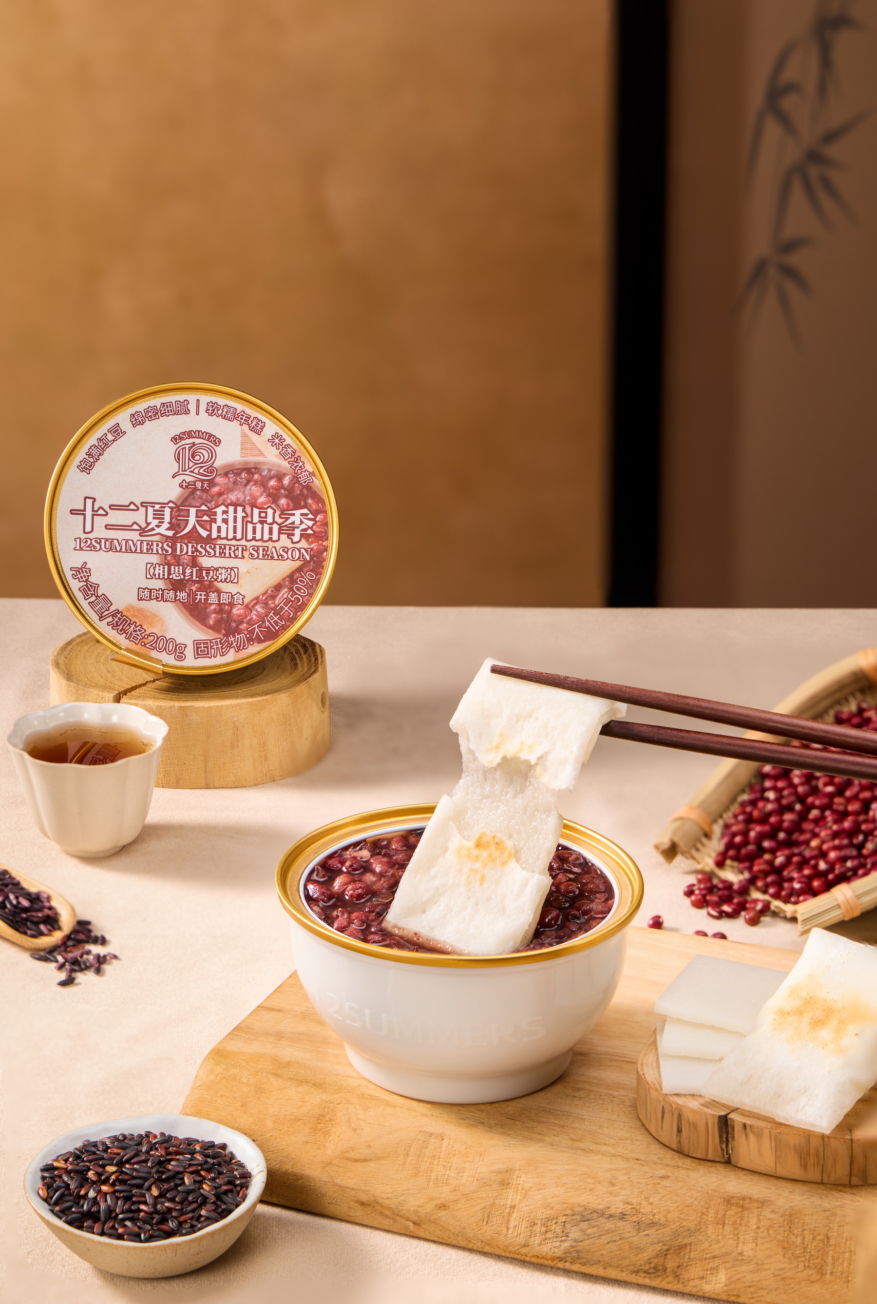 Red Bean Paste with Rice Cake