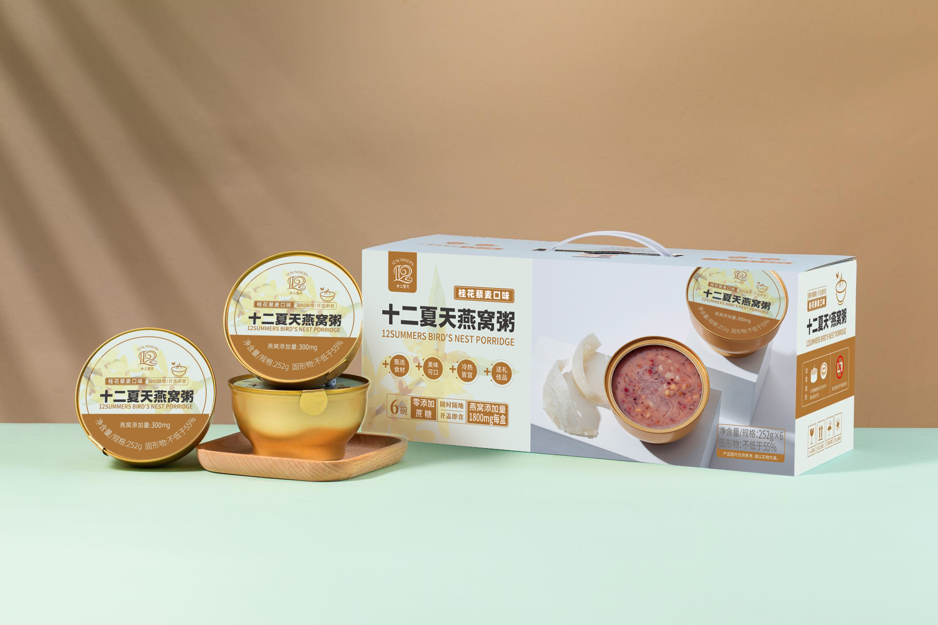 Bird's Nest Porridge with Osmanthus and Quinoa Flavor