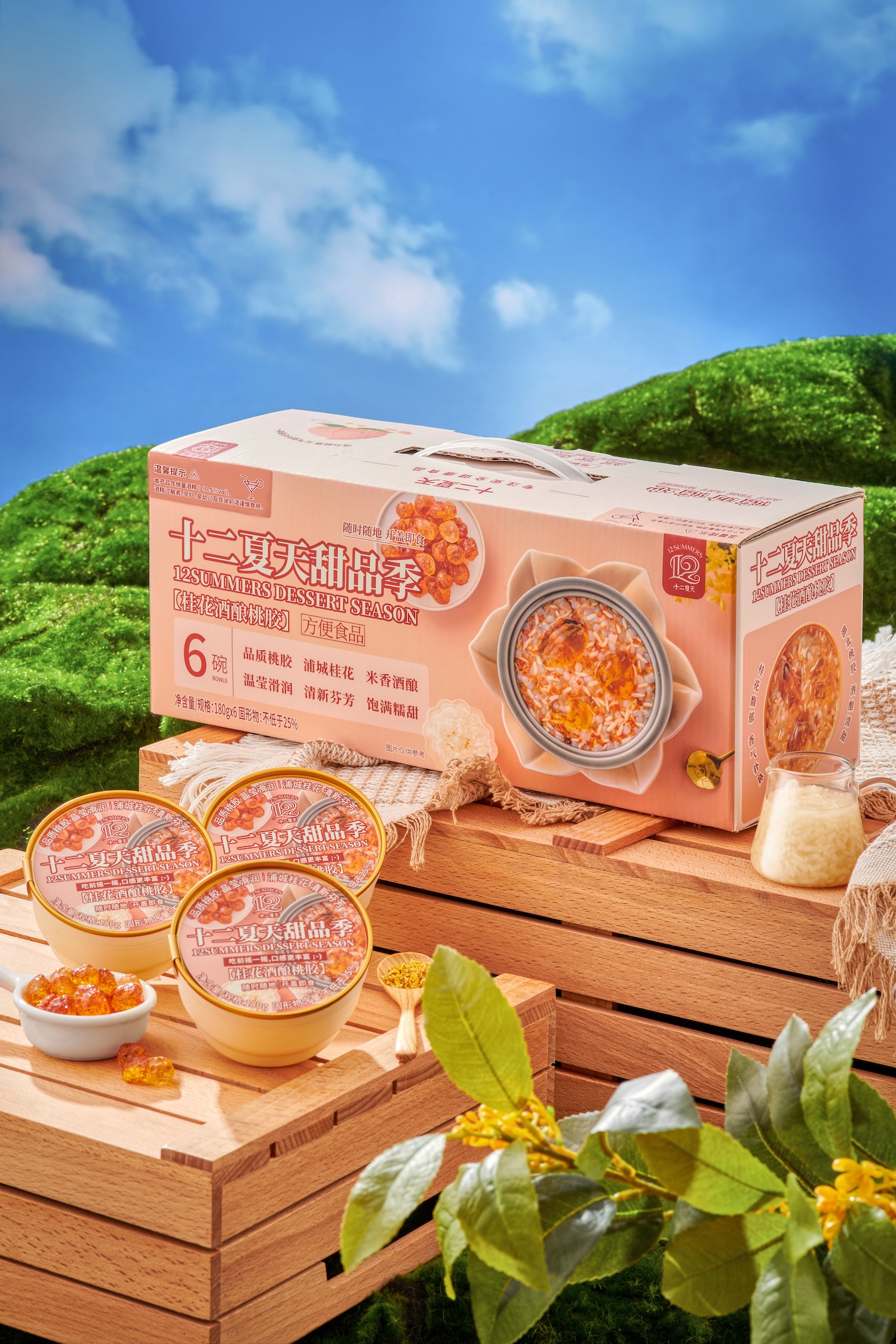 Osmanthus Fermented Glutinous Rice with Peach Resin