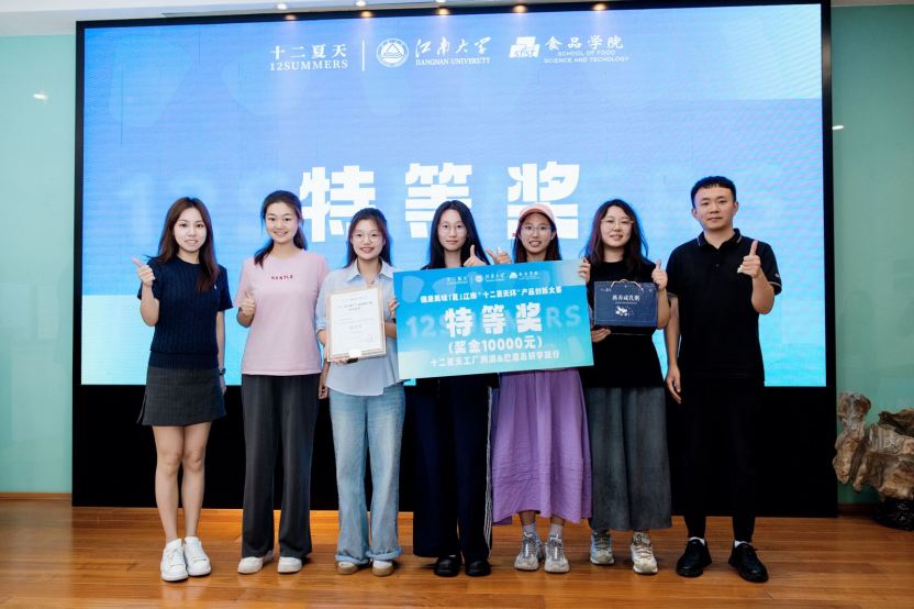 Innovation Through Food! The 12SUMMERS Product Innovation Competition Concludes, Industry-Academia Collaboration Delivers New Solutions for Nutritious Food