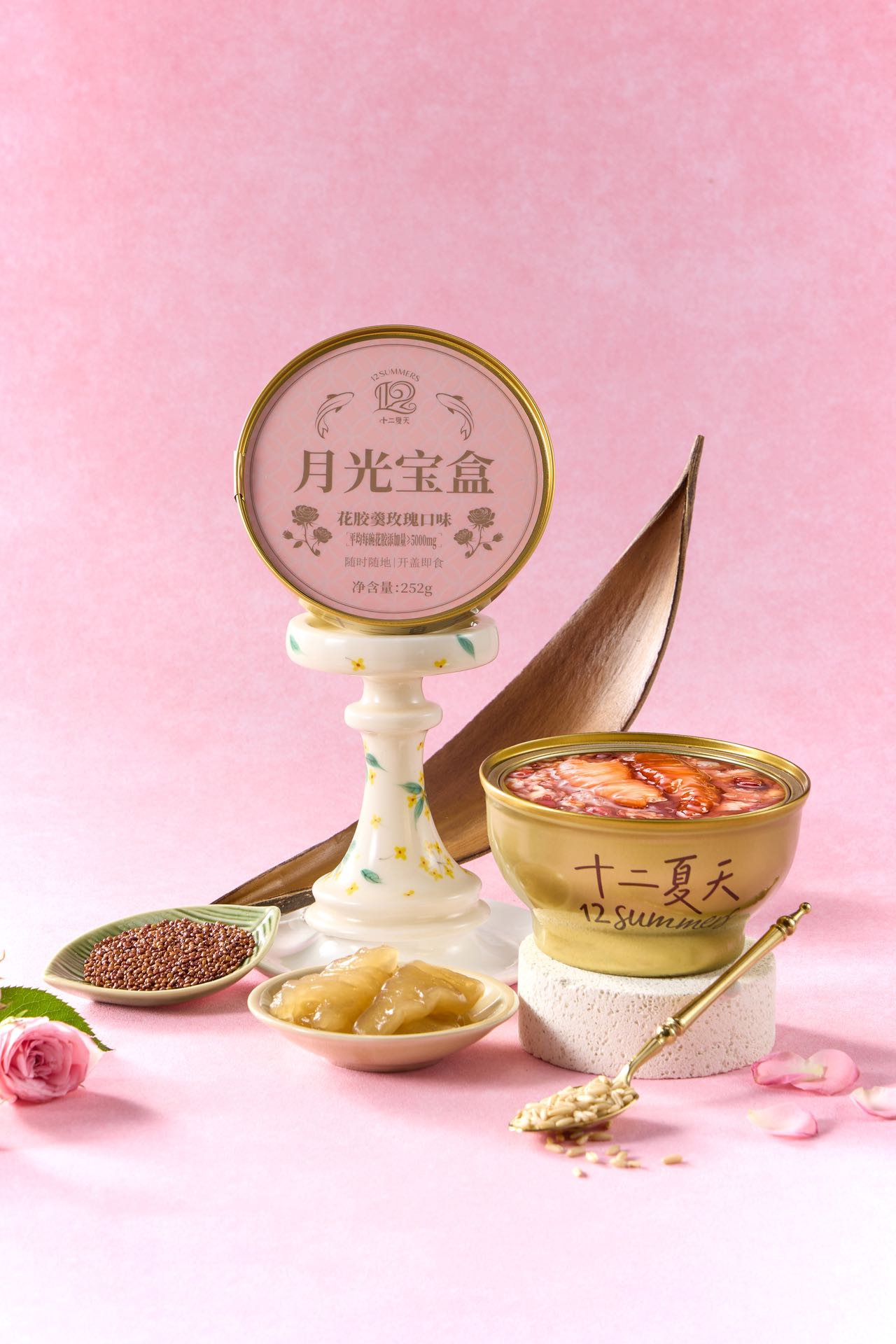 月光宝盒（燕窝花胶礼盒）