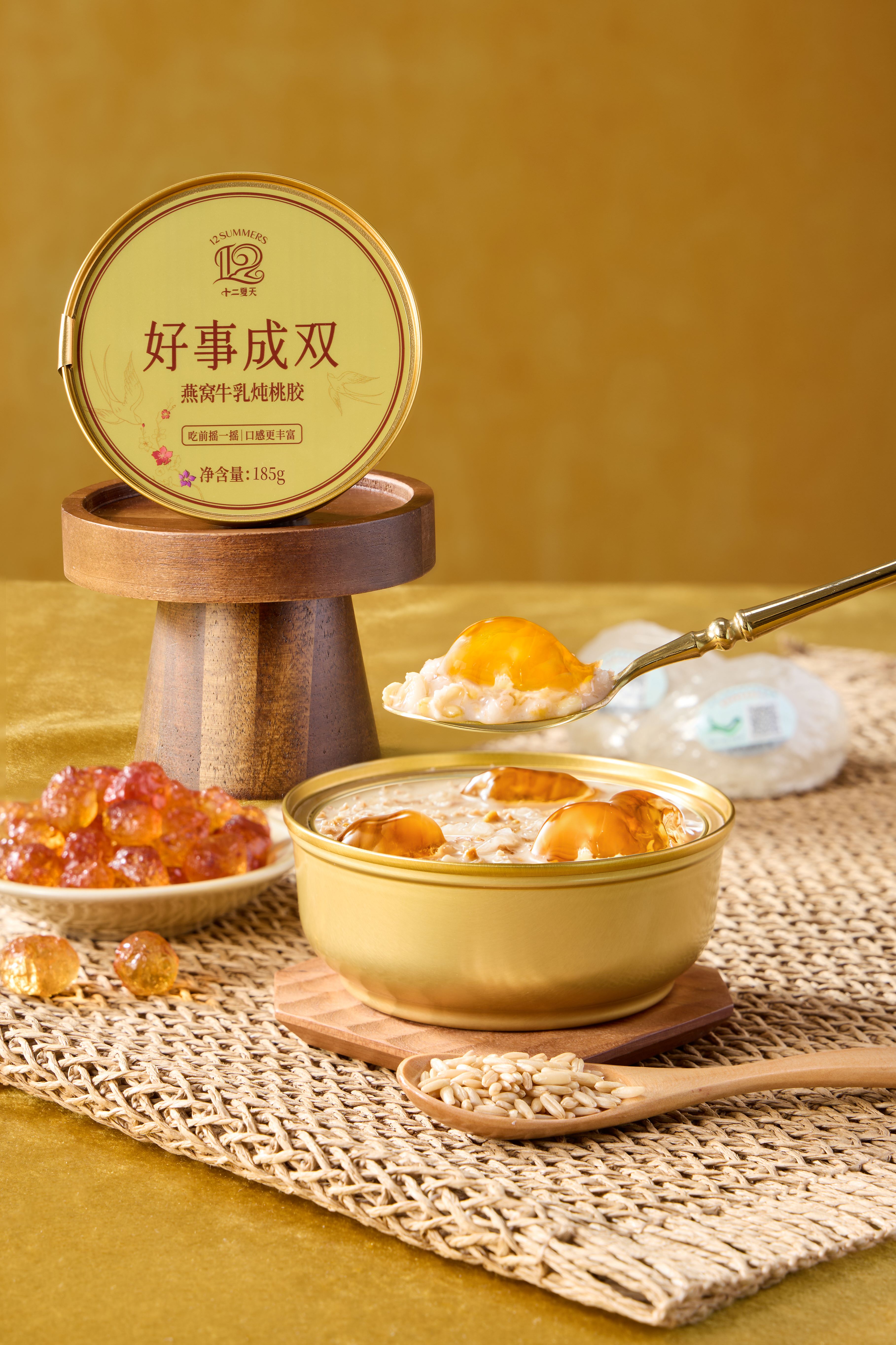 好事成双（燕窝甜品花胶羹礼盒）