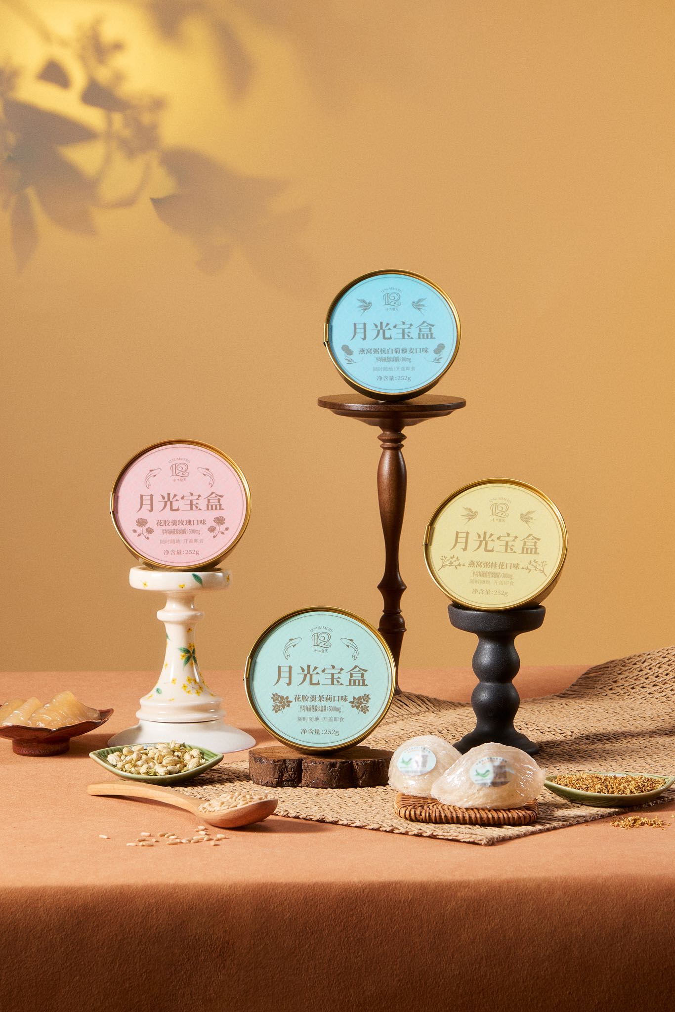 月光宝盒（燕窝花胶礼盒）