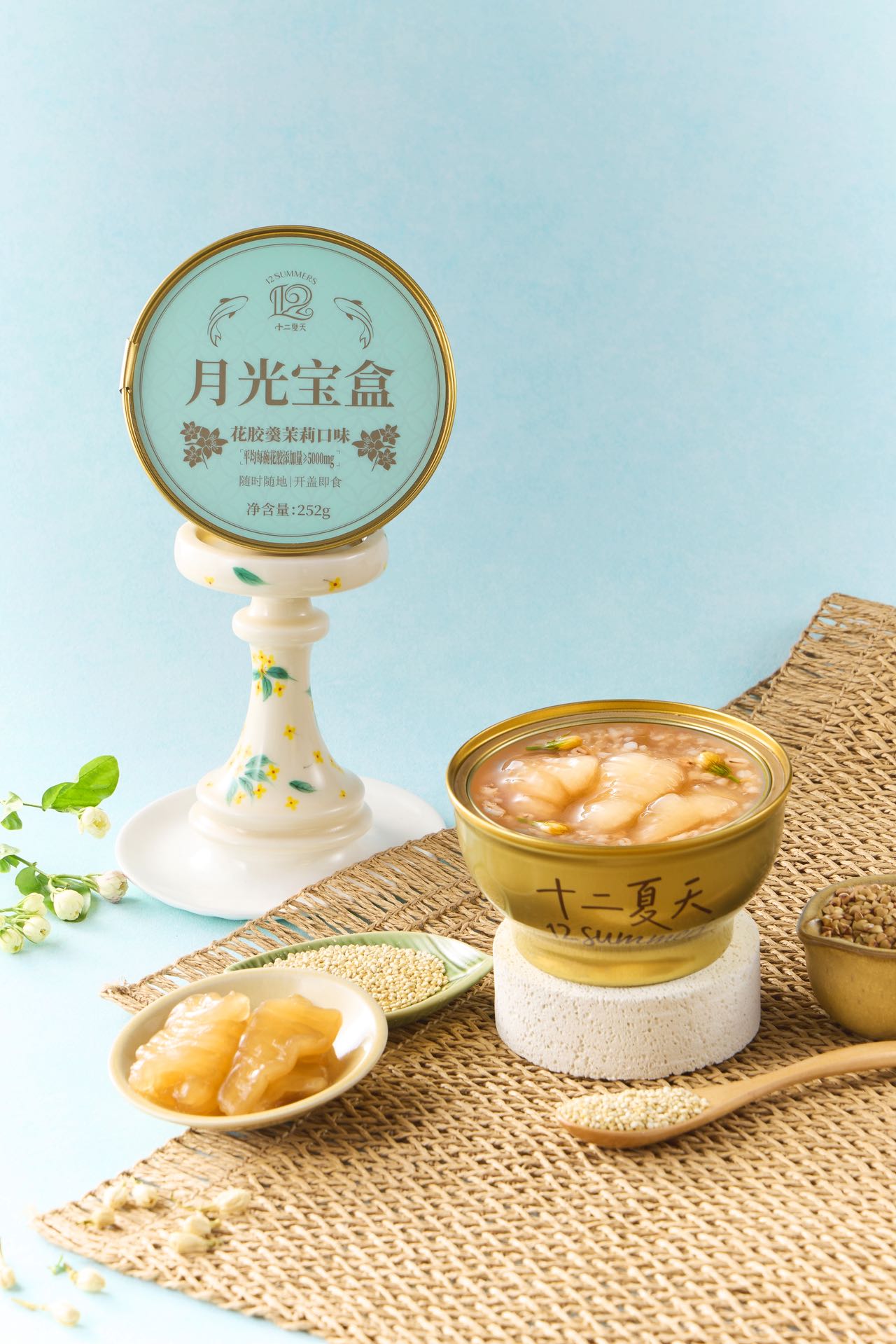 月光宝盒（燕窝花胶礼盒）